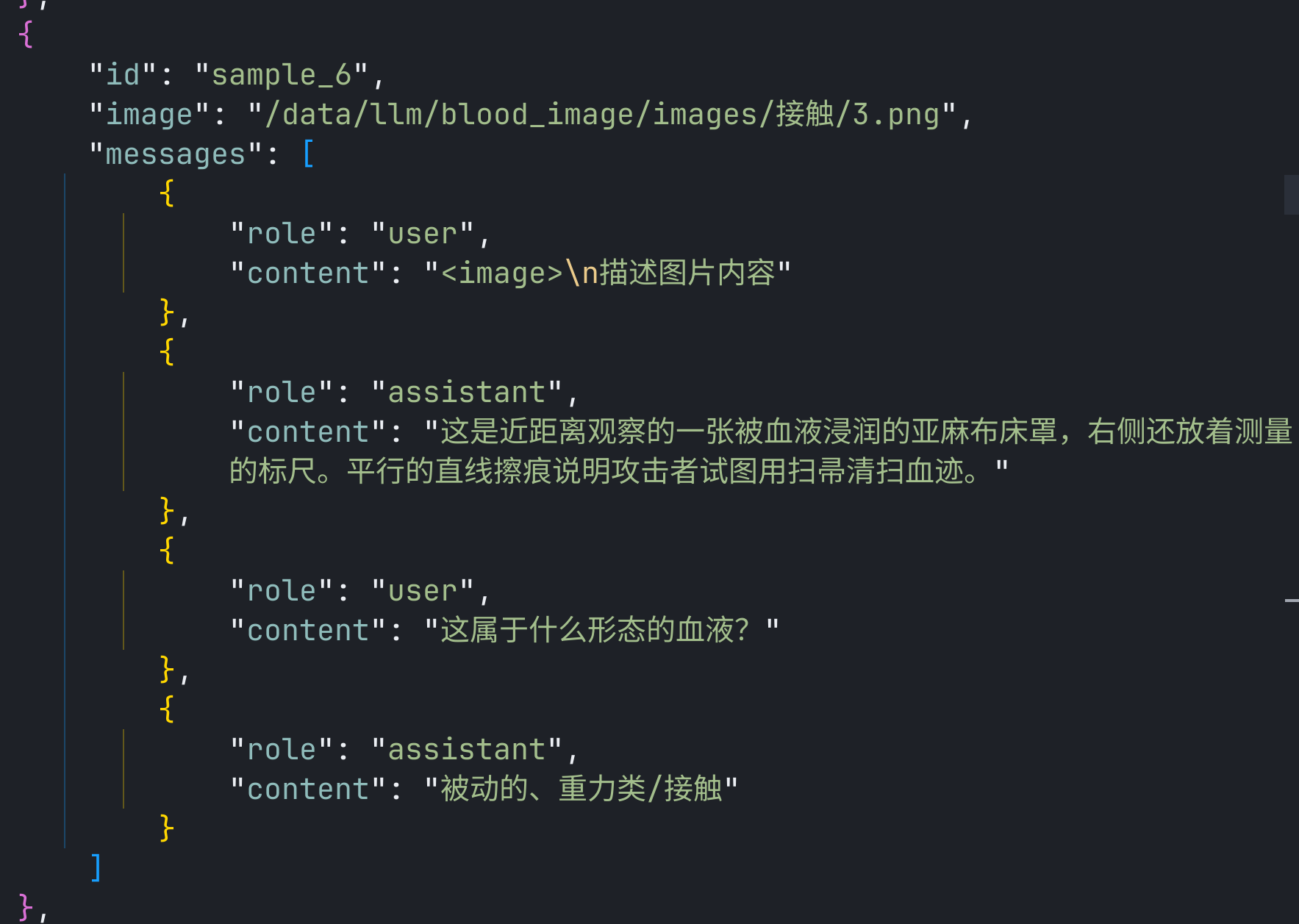 重构后的样本示意